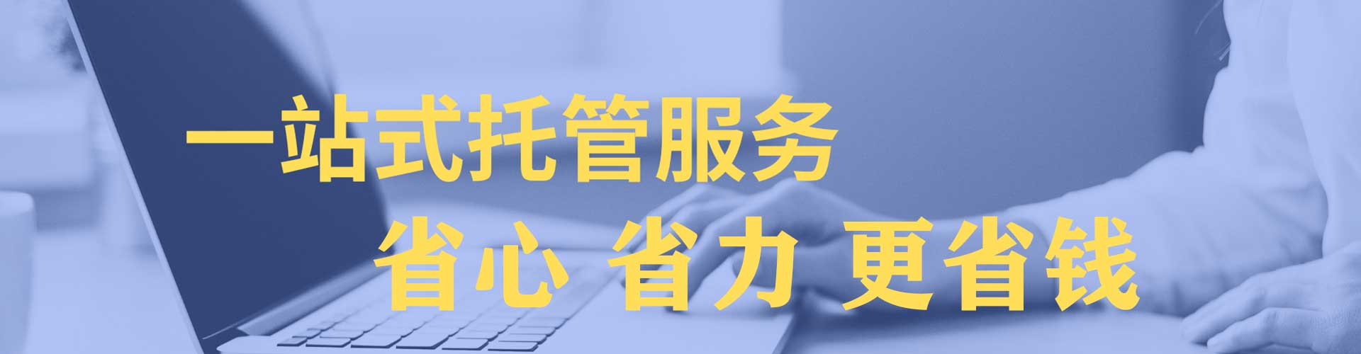 士林竞价开户推广