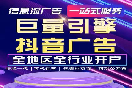 互联网公司推广开户费用揭秘